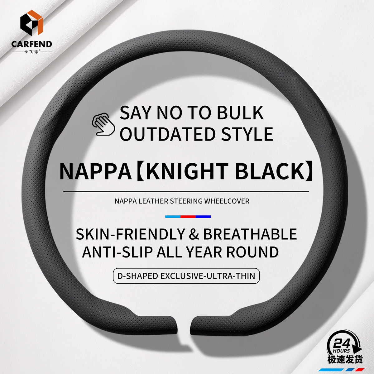 Nappa-Lederlenkradabdeckung in Knight Black, skinfreundlich und atmungsaktiv.