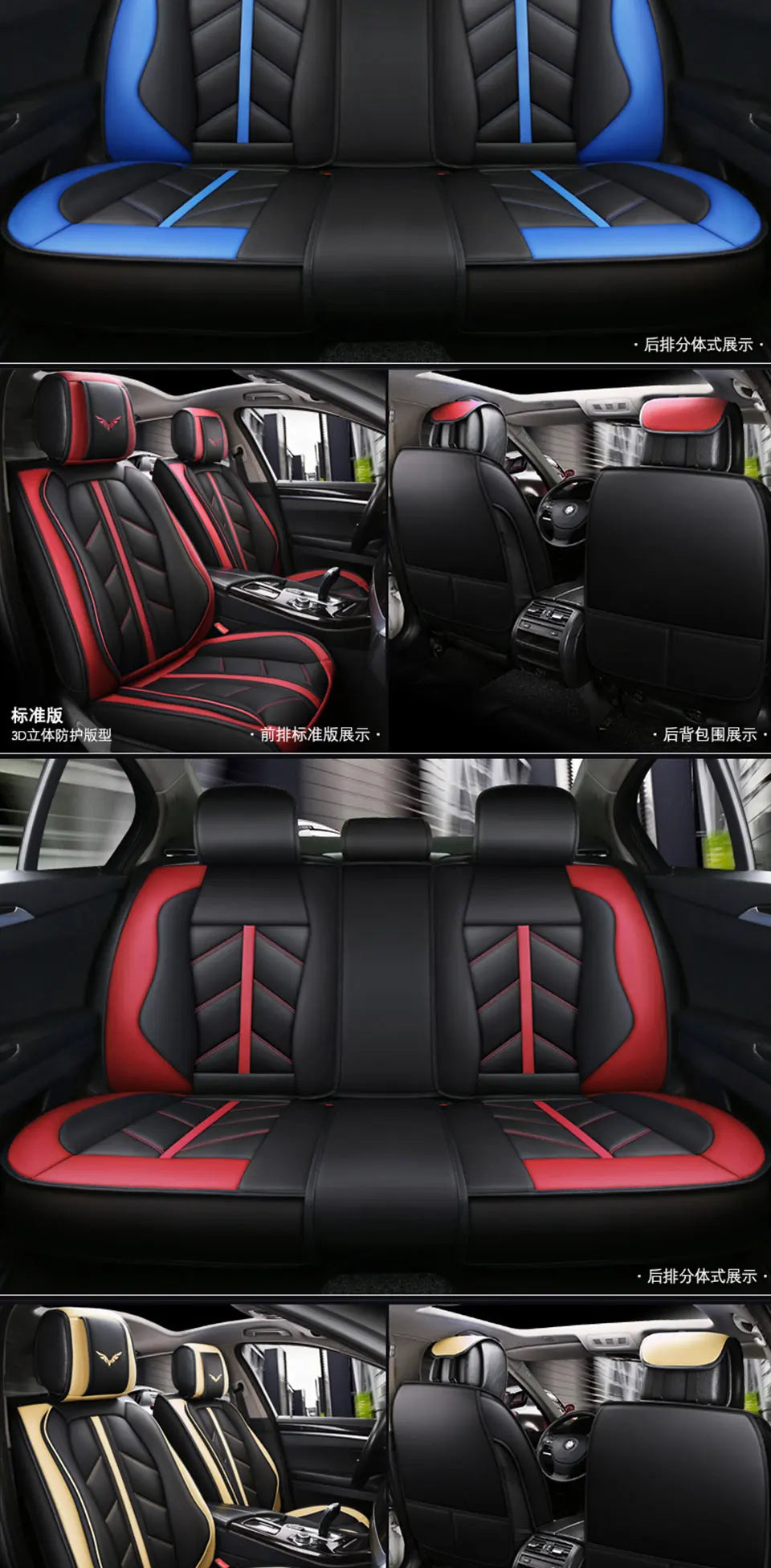 Verschiedene Ansichten von schwarz-roten Carseat-Überzügen für Hyundai-Modelle mit unterschiedlichen Nähten und Designs.
