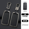 A pair of black zinc alloy car key cases with silver clasps and a keypad, shown against a dark background.