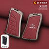 A maroon Lexus car key cover shell is displayed on a red background, with a separate key visible below.
