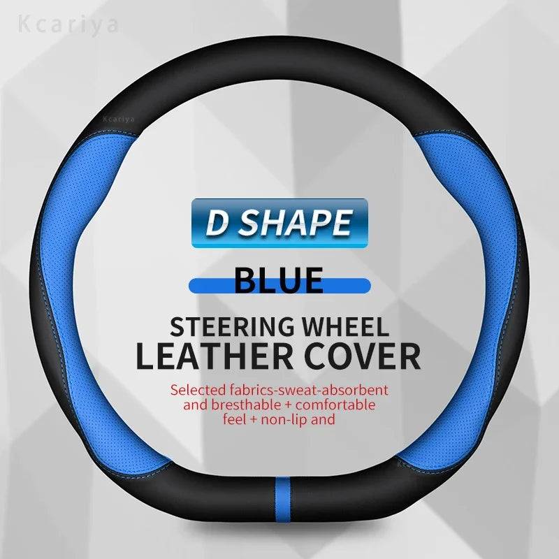 Blue D shape leather cover for steering wheel