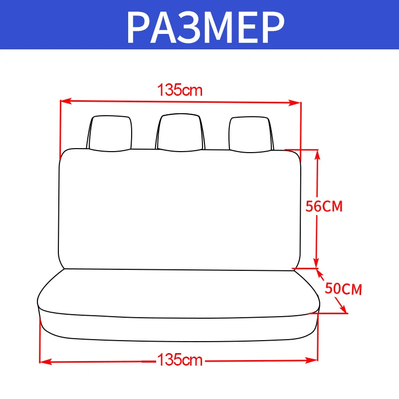 Diagramm mit den Abmessungen einer Schutzhülle für eine universelle Rückbank-Sitzpolsterung PA3MER.