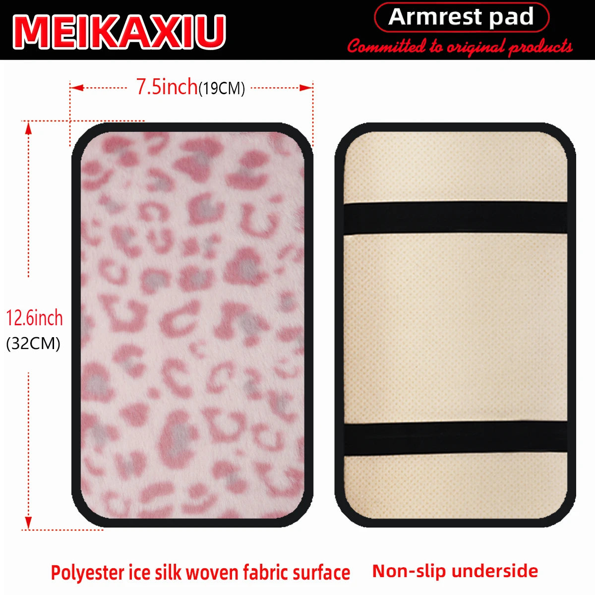 A rectangular armrest pad cover with a leopard print fabric surface and a non-slip underside.