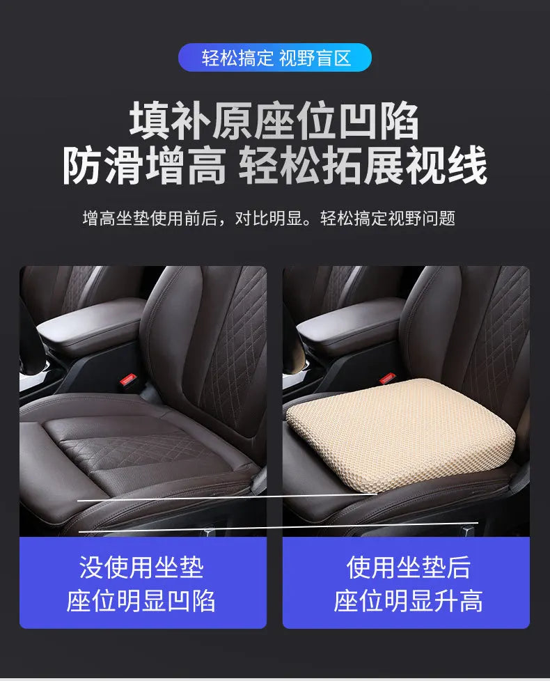 Comparison of a car seat booster cushion before and after use, showing increased visibility.