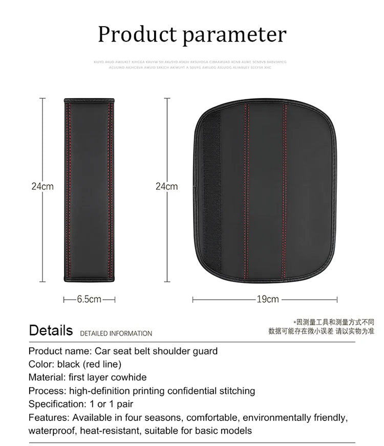 Black car seat belt shoulder guard pad shown in a vertical and oval view.