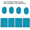 Eight pieces of blue car mirror window films, including 4 pieces of 175x200mm and 4 pieces of 100x145mm.