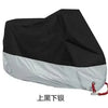 A black and gray waterproof cover for a motorbike, shown folded or draped.