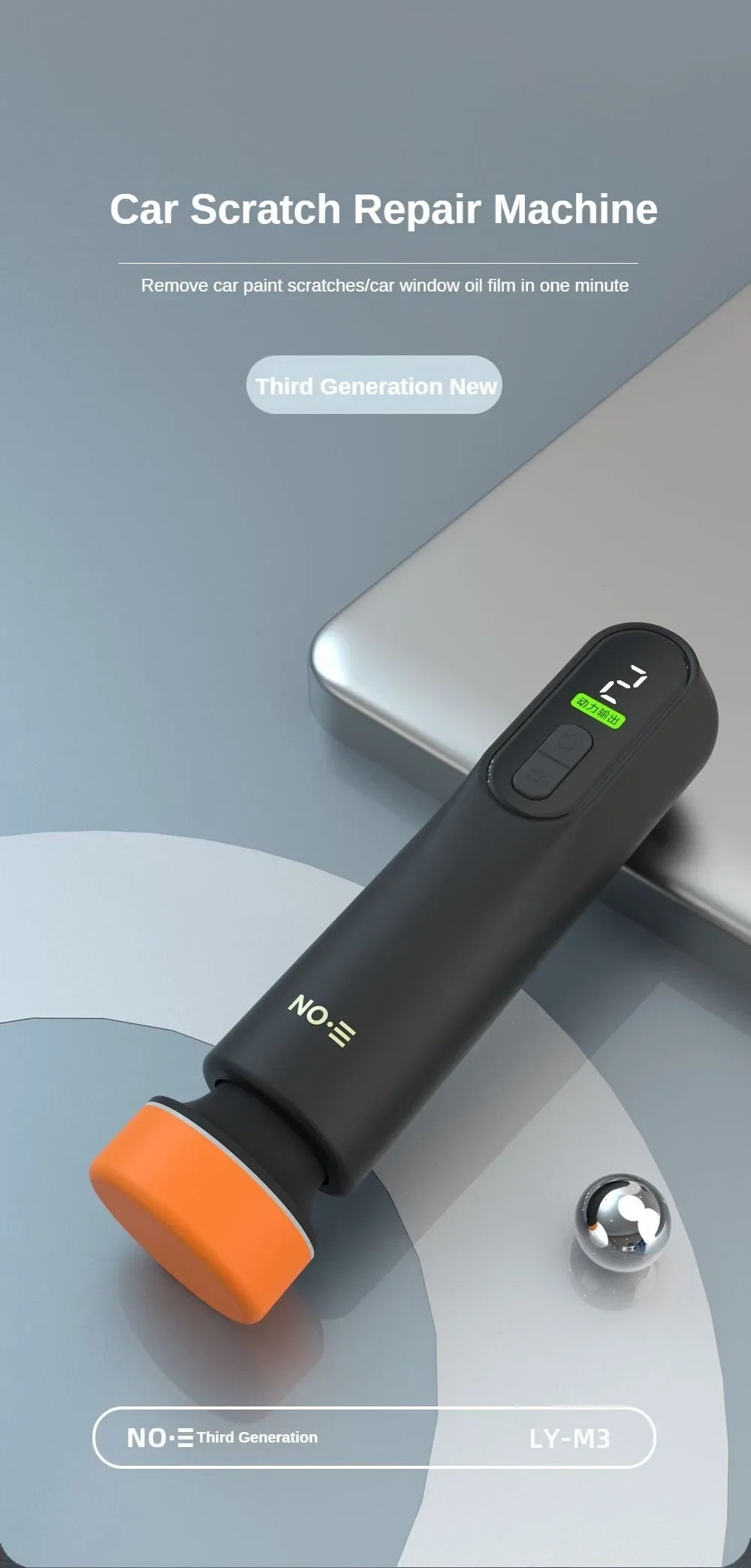 Machine de réparation de rayures de voiture noire avec une patte de nettoyage orange sur une surface grise.