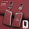 A pair of maroon Lexus car key cover shells displayed against a dark red background with a smart device shown in the corner.