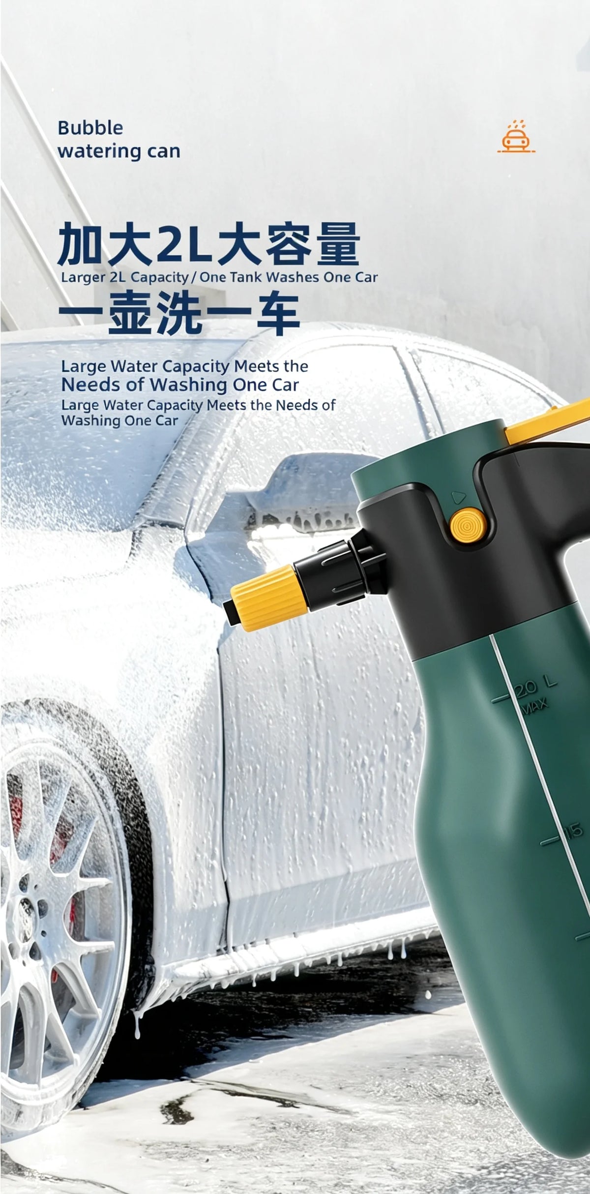 A green high-pressure electric foam spray bottle is shown spraying water onto a car tire in an outdoor setting.