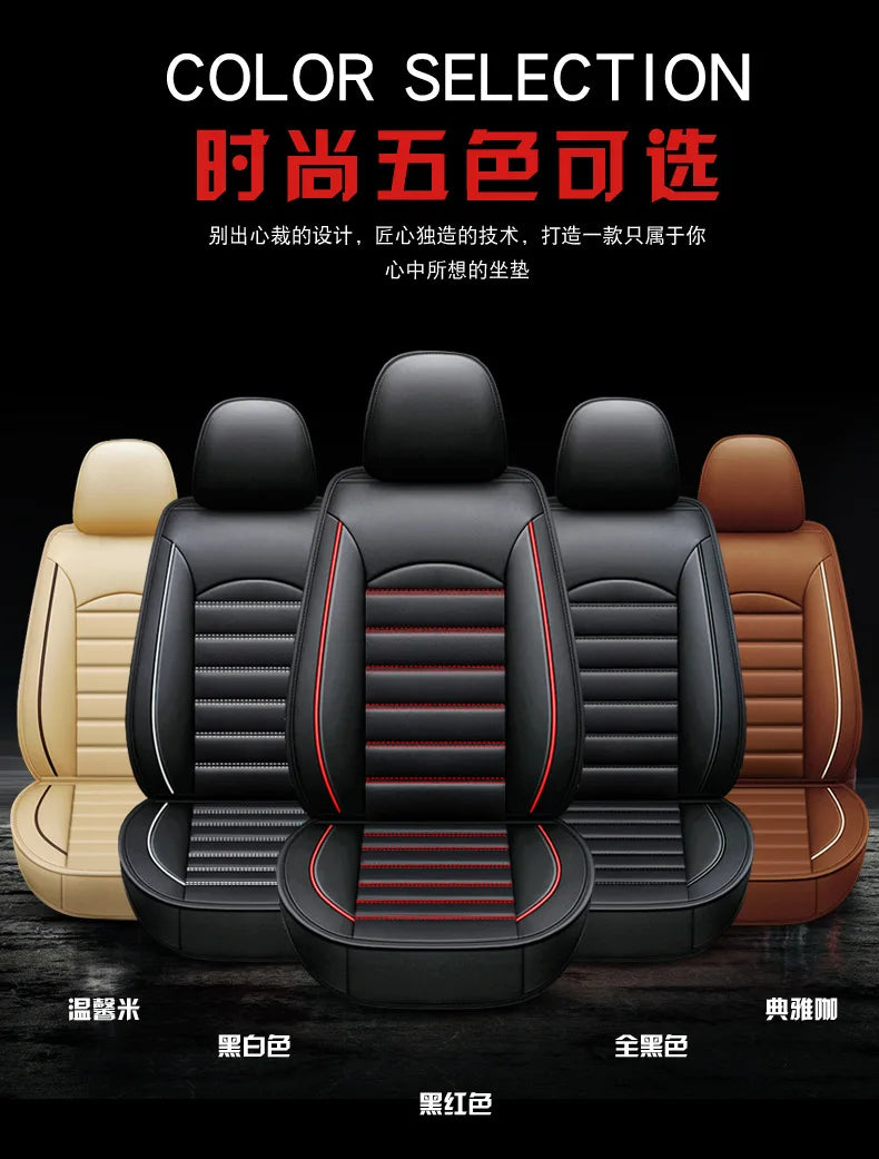 A display of various color options for premium full coverage leather car seat covers, including black, white, red, and brown.