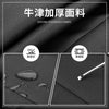 Black Oxford thickened fabric material for motorbike UV protection cover