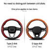 Two steering wheel covers, Type 0 and D type, featuring peach wood grain and black accents.