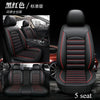 Black and red standard full coverage leather car seat covers for a five-seater vehicle.