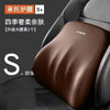 Brown ergonomic lumbar and neck support cushion placed on a dark gray car seat.