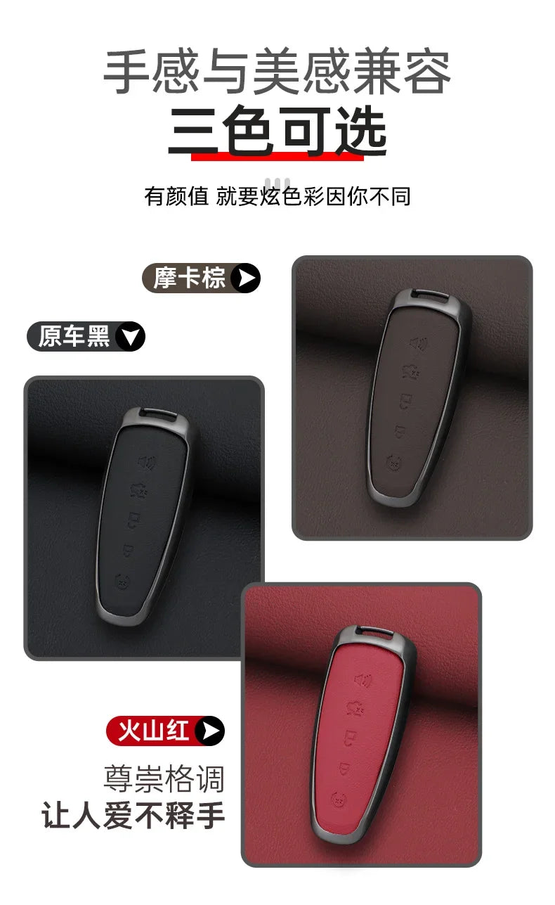Three color options for a car key cover featuring black, red, and brown finishes.