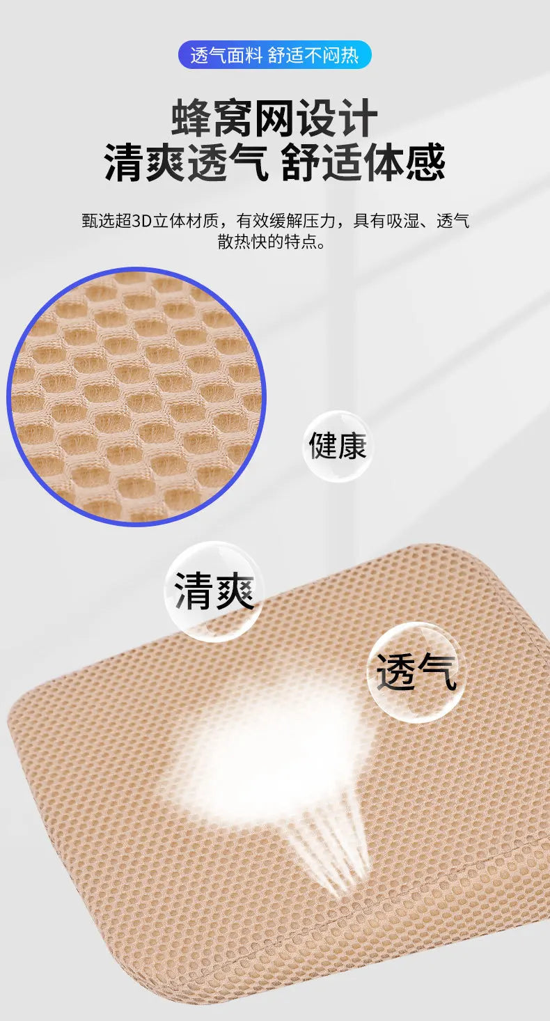 Close-up view of a beige honeycomb memory foam cushion designed for airflow and comfort.