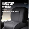 A close-up view of a black car neck pillow designed for 3D sculpting, showing its texture and shape.