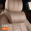 A beige premium car neck pillow is shown in a close-up view, highlighting its ribbed texture and design.