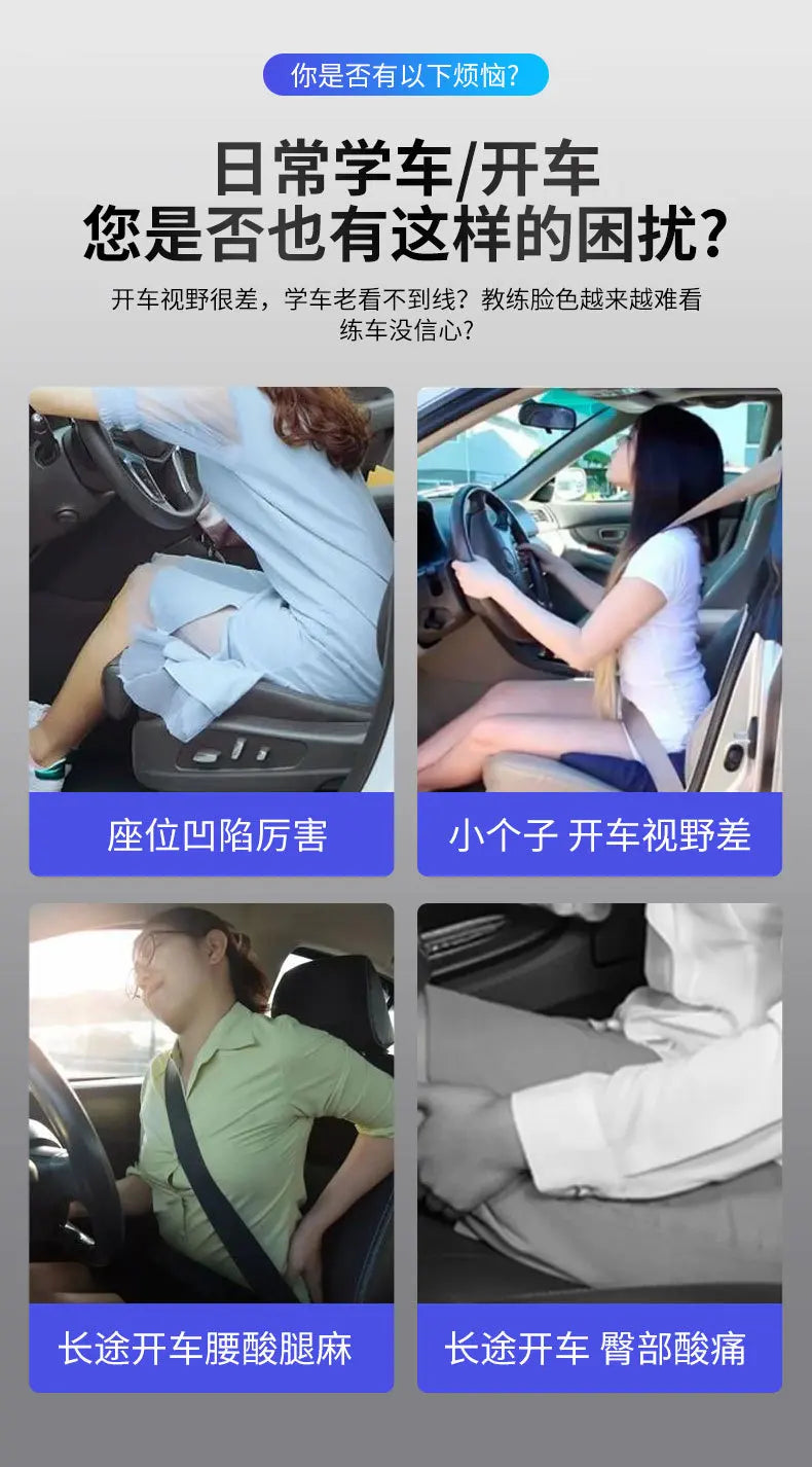 Images showing various car seat booster cushions for children, including adult and child versions.