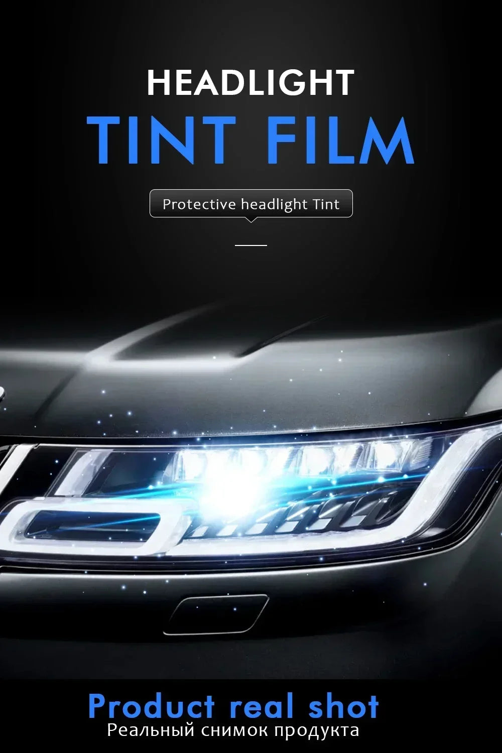Close-up of a car headlight with blue tint film applied, showing the protective coating on the lens.