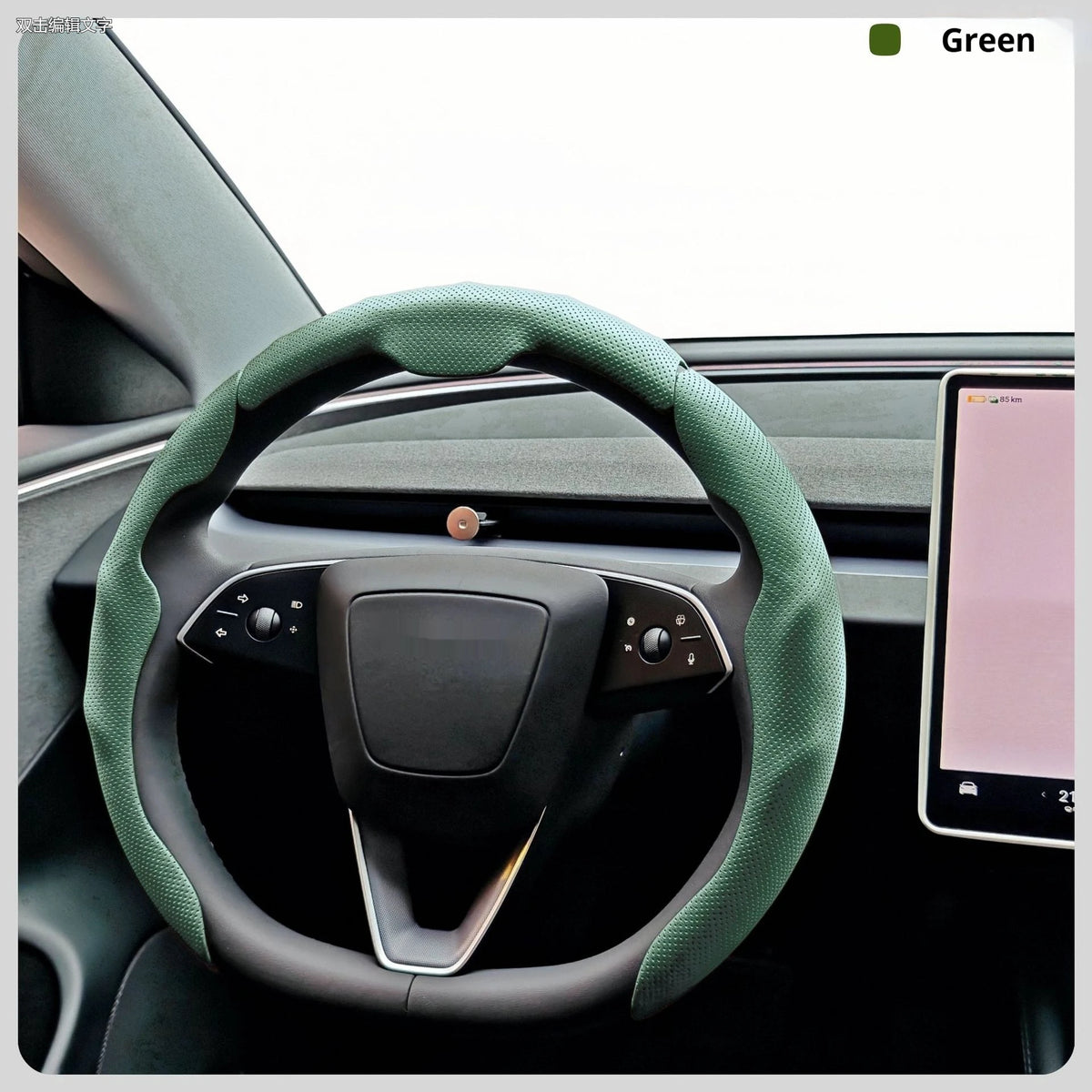 A close-up view of a green steering wheel cover on a car's steering wheel.