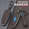 A dark brown Ford car key cover made of zinc alloy and leather, shown against a gray background.
