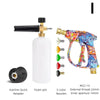 A high-pressure foam water gun kit showing a white bottle, an adapter, and five colored nozzles.