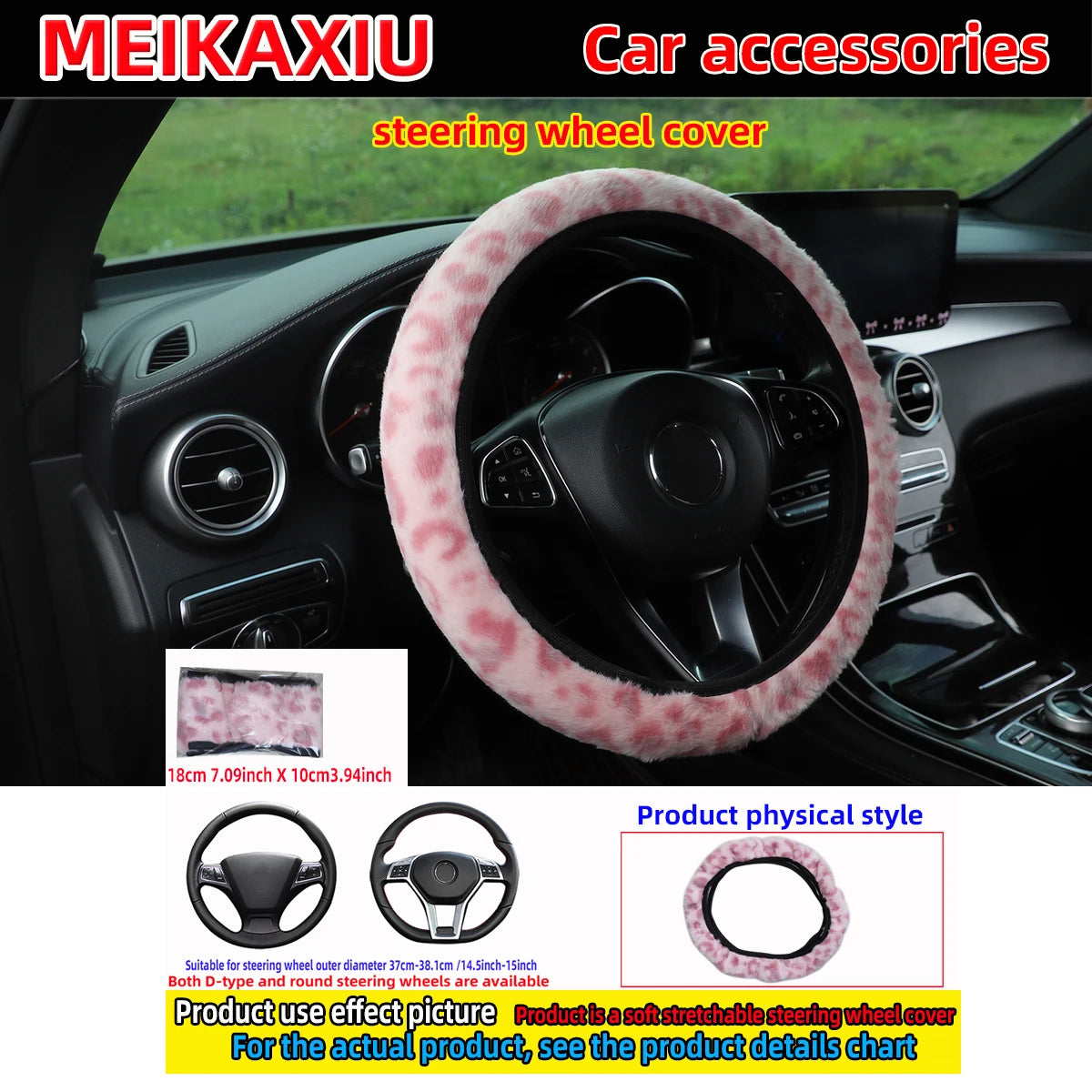 A pink leopard print plush steering wheel cover is shown in a car interior context.