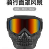 A black protective mask goggles with a skull design and mirrored lenses for outdoor sports.