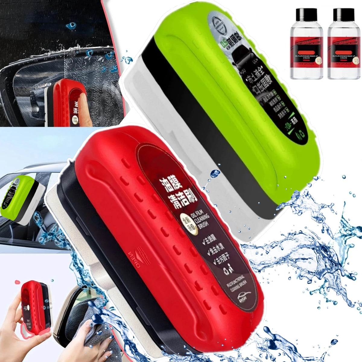 A set of professional windshield cleaning brushes in red and green colors shown against a wet glass surface.