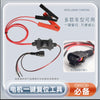 A set of tools for an electronic parking brake caliper motor release, including a tool and a corresponding electrical connect
