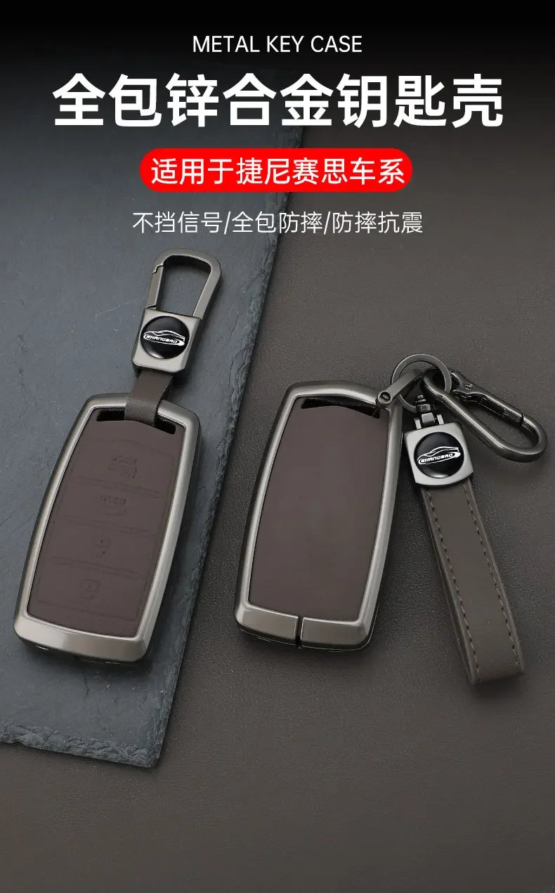 A metal key case for a car, featuring a dark brown rectangular design and a silver finish.