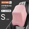 Pink ergonomic lumbar and neck support cushion placed in a gray chair