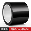 Roll of black glossy anti-scratch window trim decals measuring 80mm x 66m
