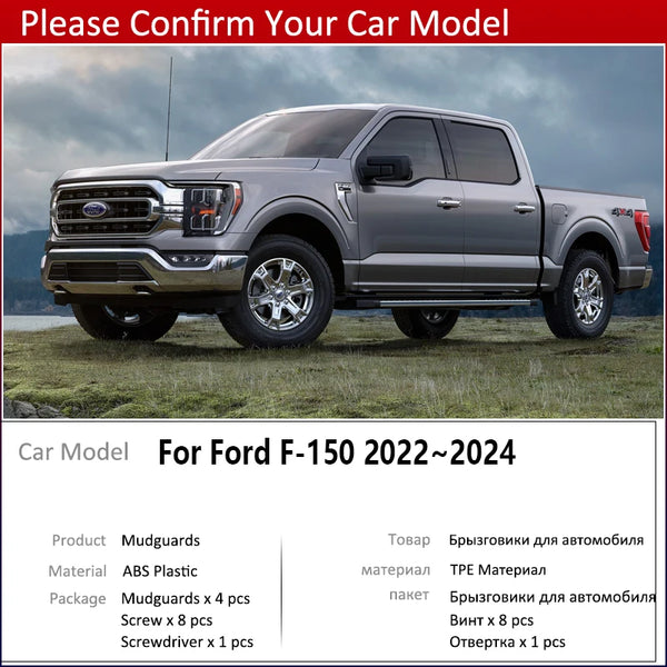 A Ford F-150 truck is shown with heavy-duty mudguards installed on the front wheel wells.
