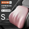 Pink ergonomic car headrest cushion with S support for neck and shoulder comfort