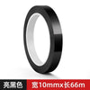 Roll of black glossy anti-scratch window trim decals, 10mm thick and 66 meters long.