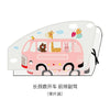 Pink car window shades featuring animal designs and a built-in mosquito net.