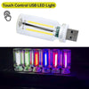 A clear USB LED light strip with a touch control feature, shown next to multiple illuminated tubes.