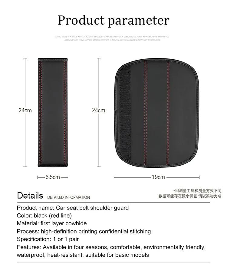 Black car seat belt shoulder guard cover shown in a vertical and oval shape
