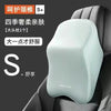 A light green ergonomic cushion designed for lumbar and neck support, shown in a dark gray fabric context.