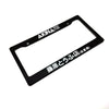Black license plate frame decoration with AKINA SPEED STARS text