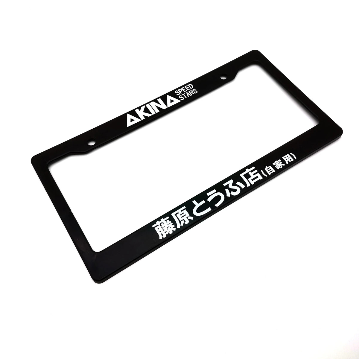 Black license plate frame decoration with AKINA SPEED STARS text