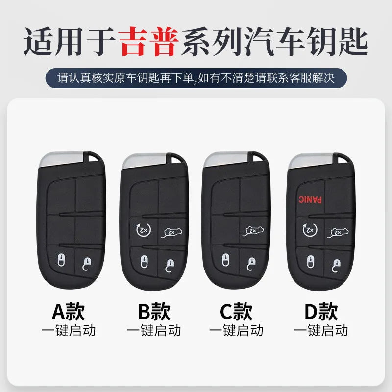 Four versions of a car key fob cover labeled A, B, C, and D showing different designs for genuine leather car key protection