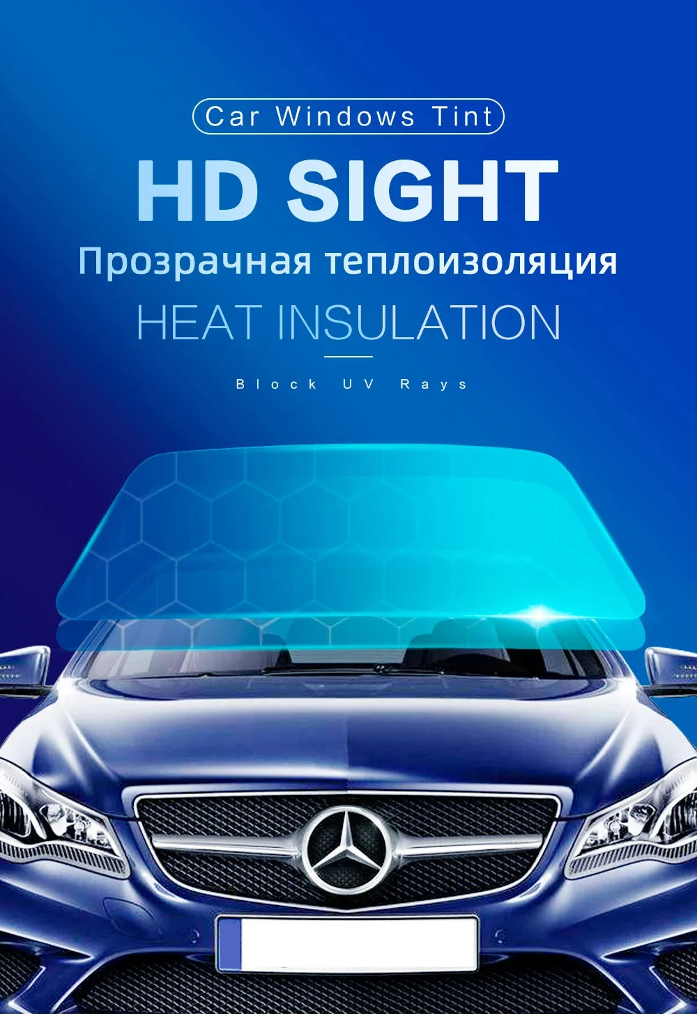 Gros plan de la calandre avant d'une Mercedes-Benz bleue avec un film teinté bleu transparent appliqué sur le pare-brise.