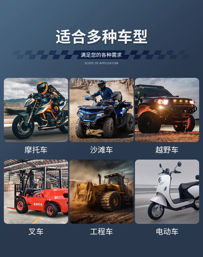 A collection of various vehicle types including motorcycles, farm tractors, construction vehicles, and electric vehicles.
