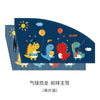 A set of magnetic double-layer car window shades featuring cartoon dinosaurs and a sun design.