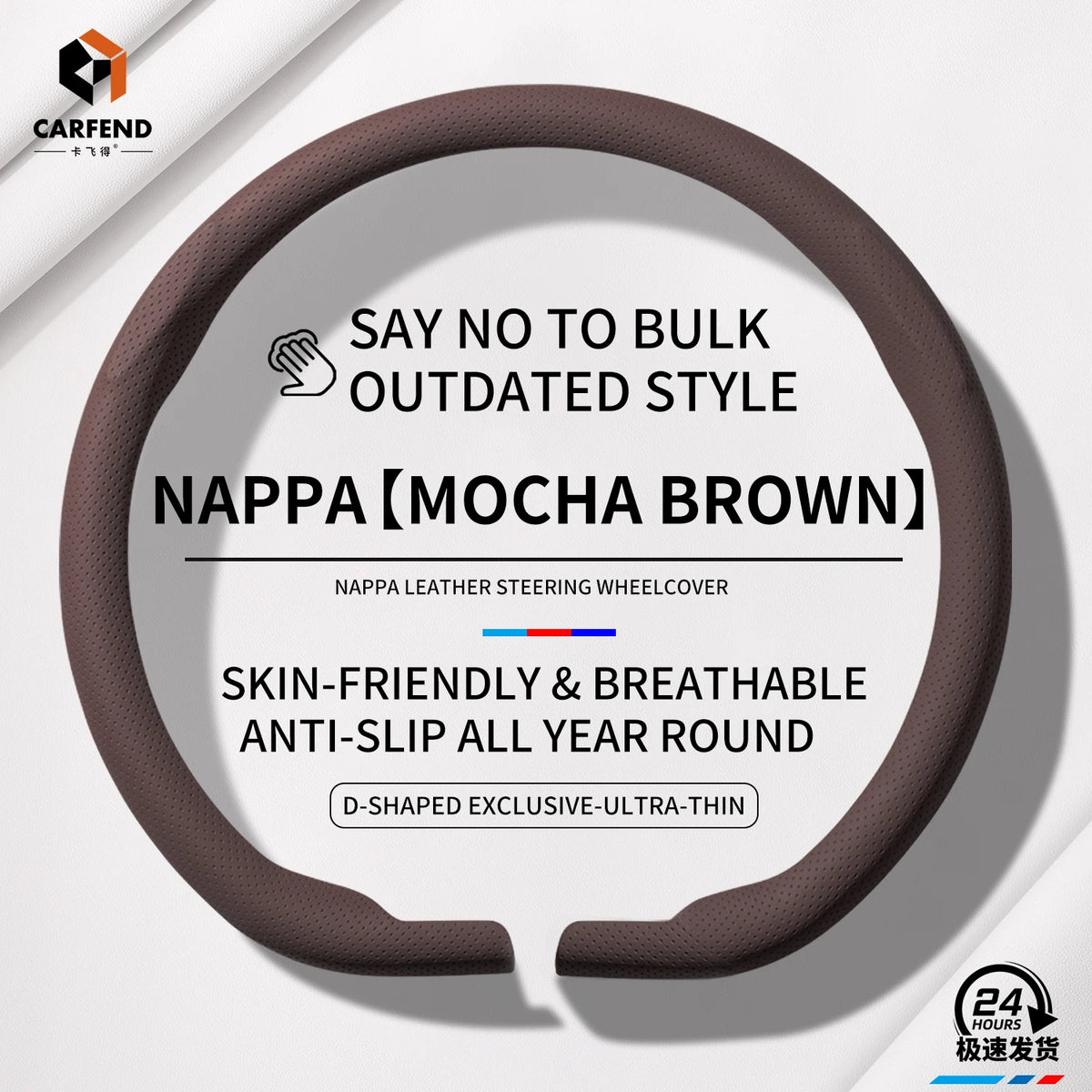 Nappa-Leder-Lenkradabdeckung in Mocha-Braun, rutschfest und atmungsaktiv für ganzjährige Verwendung.
