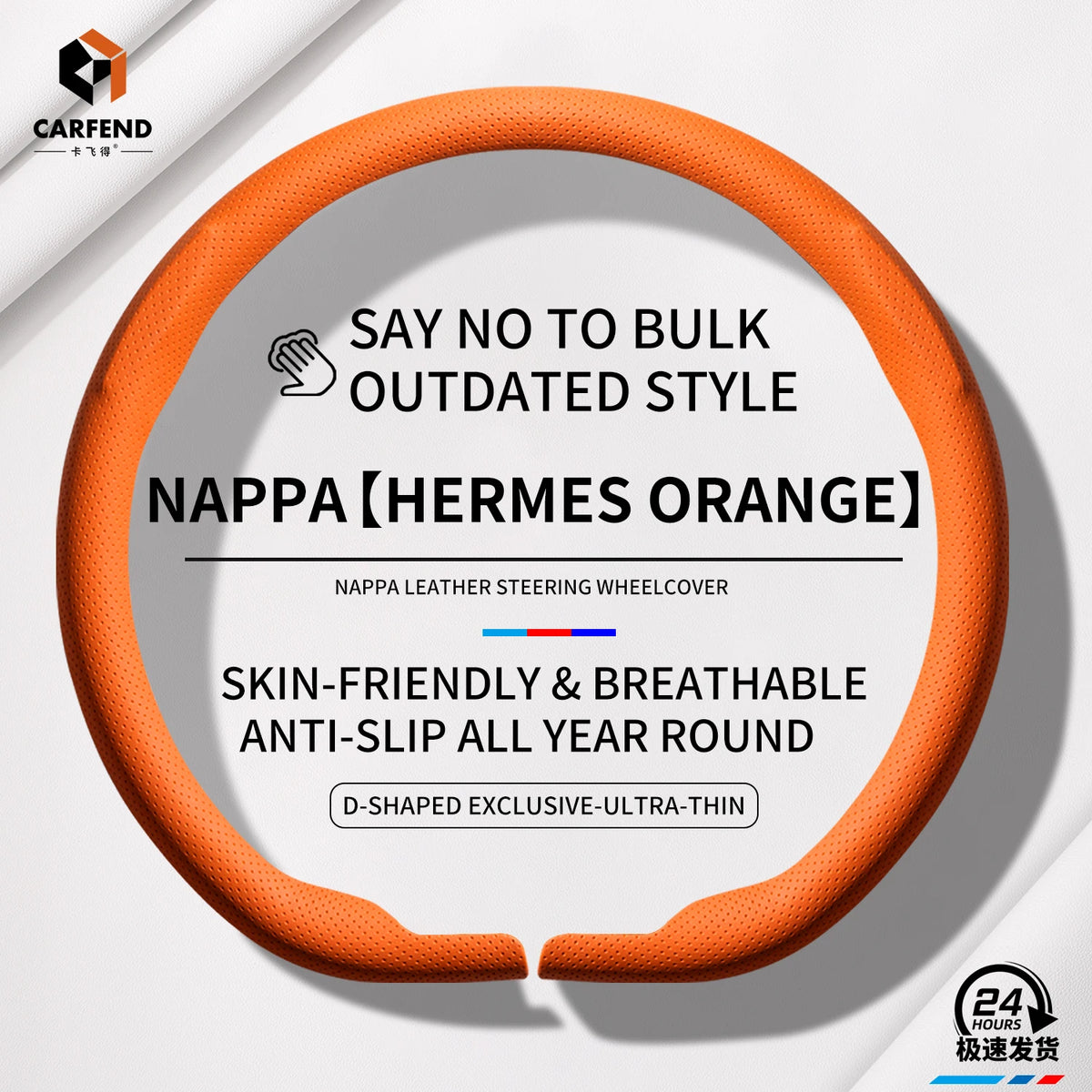 Nappa-Leder-Lenkradabdeckung in Hermes-Orange, hautfreundlich und rutschfest